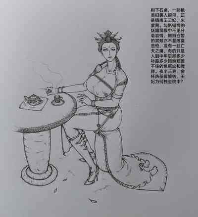 第6頁圖