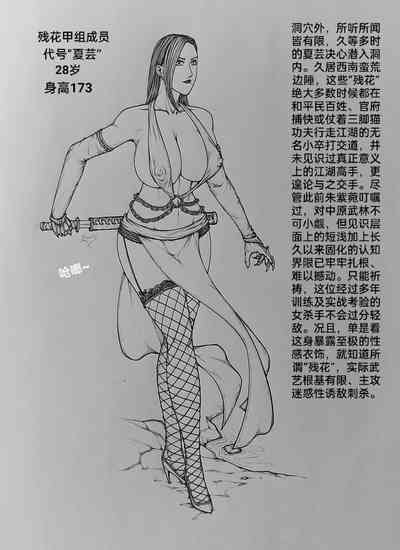 第22頁圖