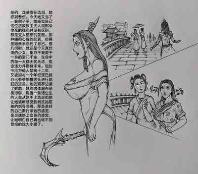 第54頁圖