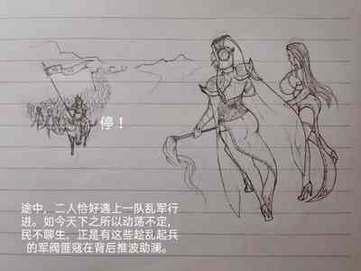 第22頁圖