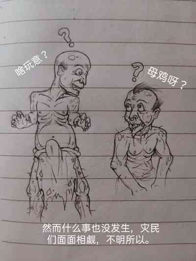 第34頁圖