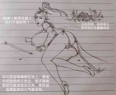 第38頁圖