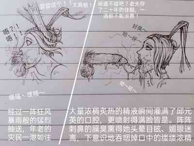 第50頁圖