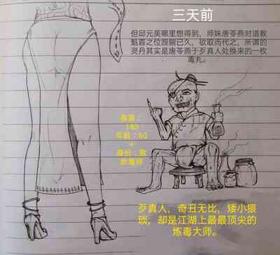 第6頁圖
