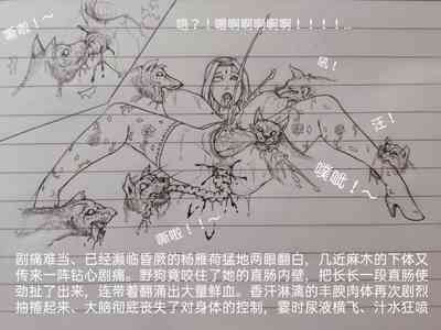 第82頁圖