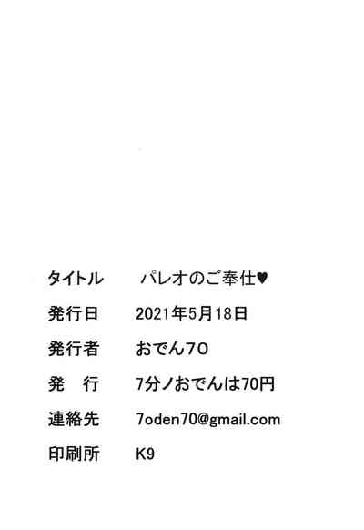 第22页图