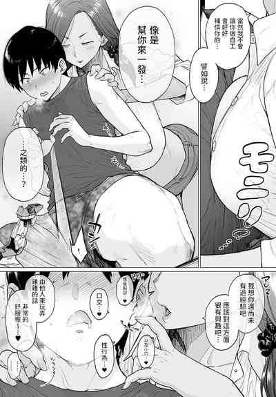 第6頁圖