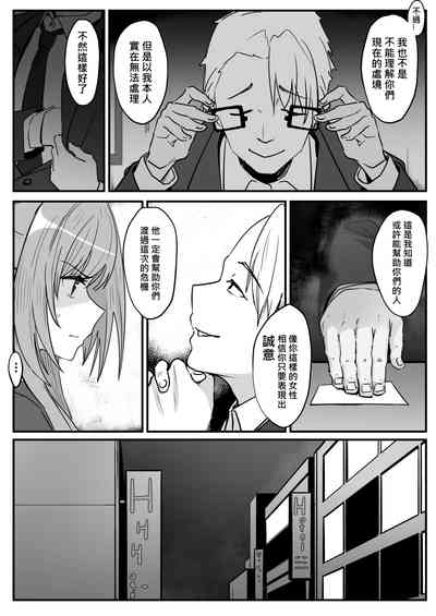 第6页图