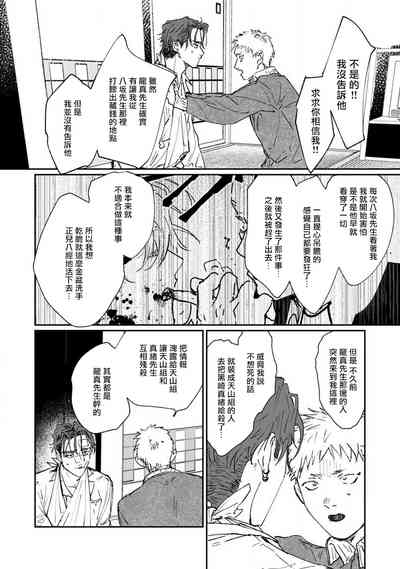 第154页图