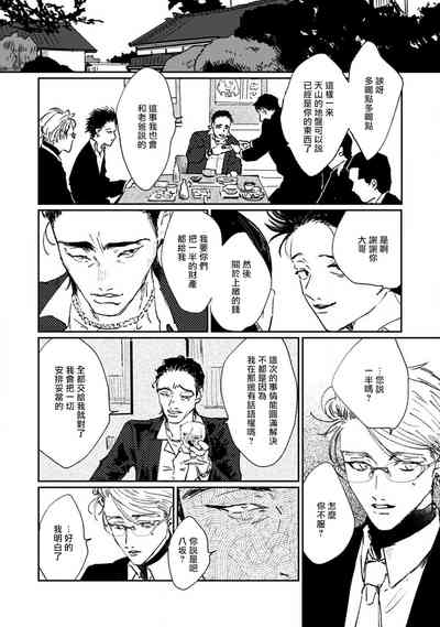 第158页图