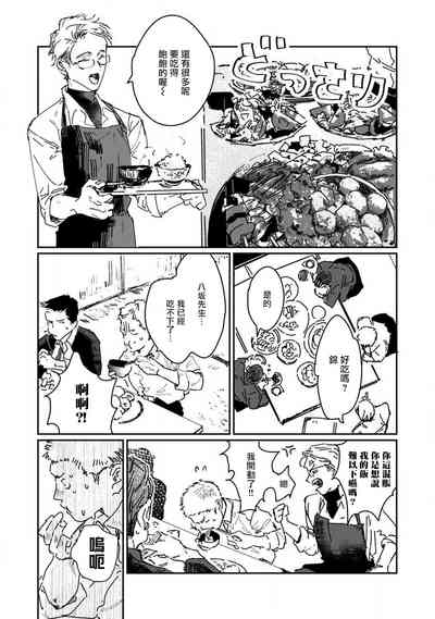 第18页图