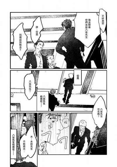 第30页图