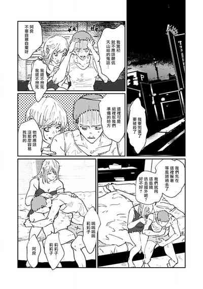 第78页图