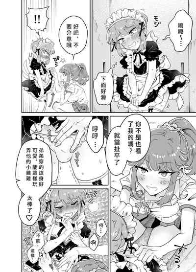 第14页图
