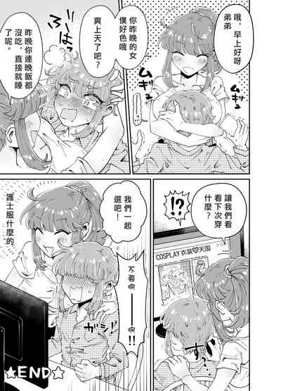 第46页图