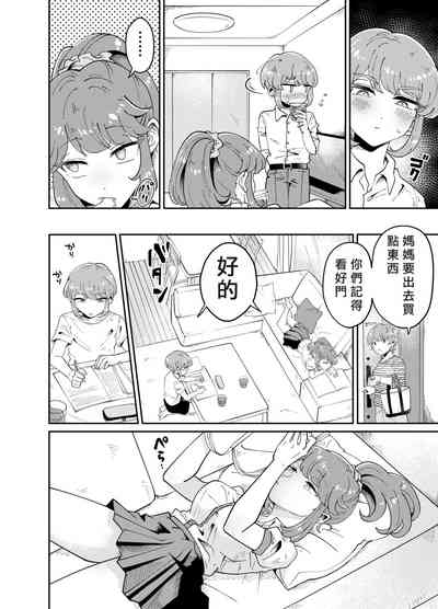 第6页图