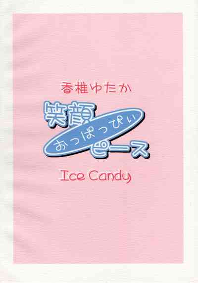 第18頁圖
