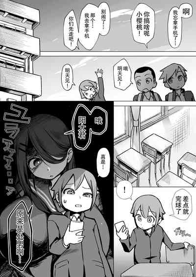第2頁圖