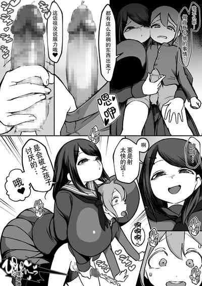 第6頁圖