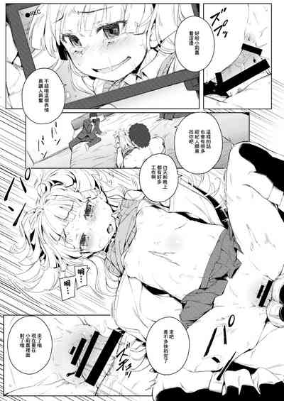 第10頁圖