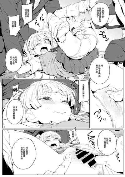 第6頁圖