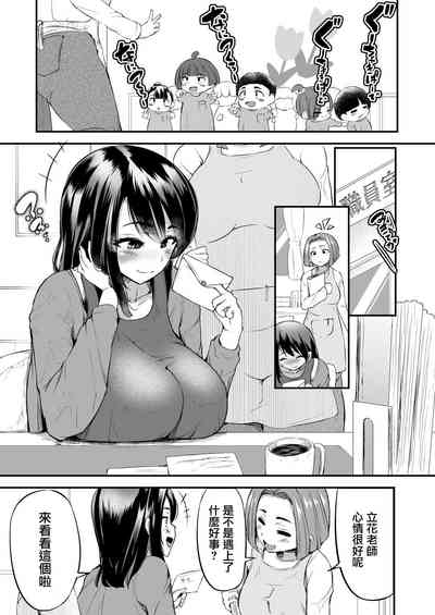 第2頁圖
