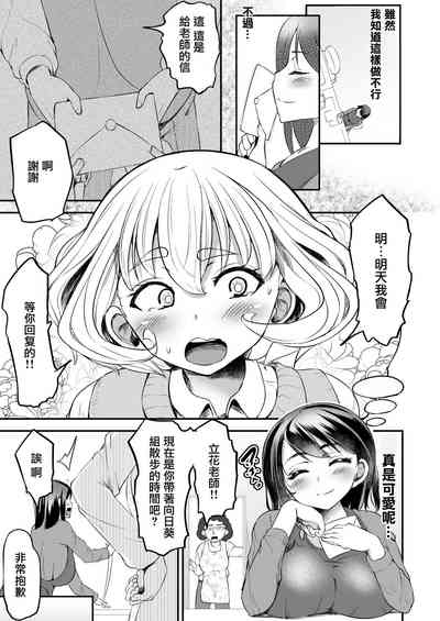 第6頁圖