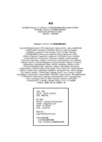 第18页图