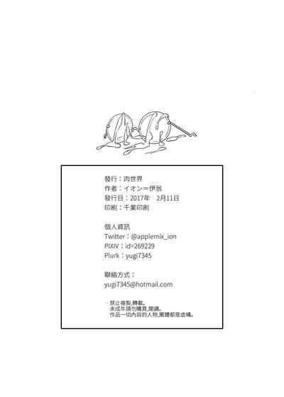 第10页图