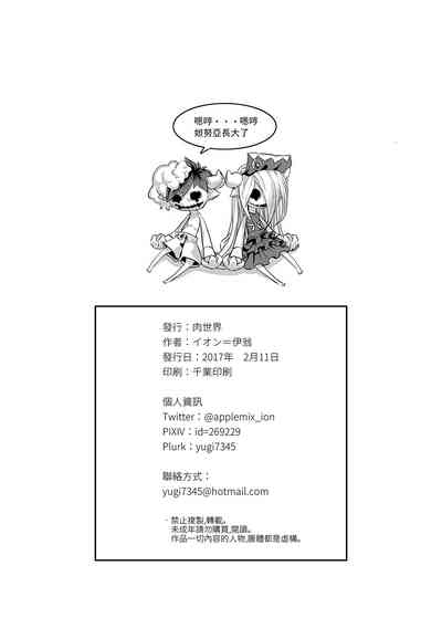 第10頁 封面 - HaSM.cc