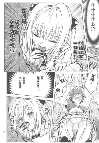 第18頁圖
