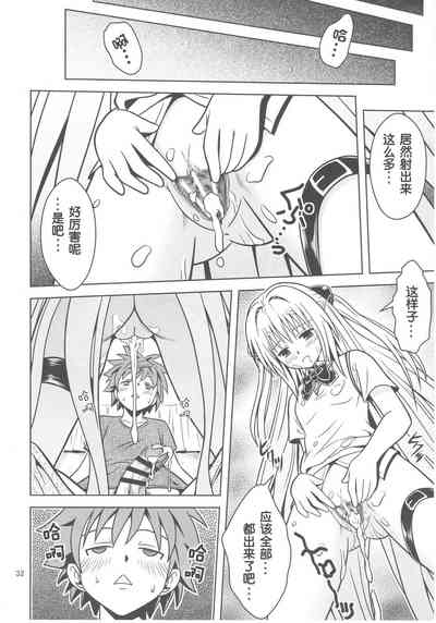 第30頁圖