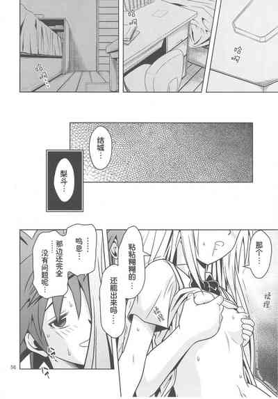 第54頁圖
