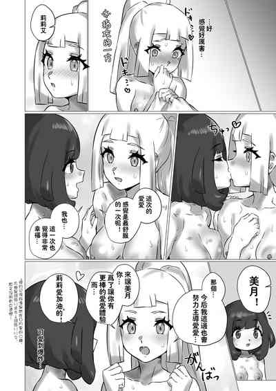第30頁圖