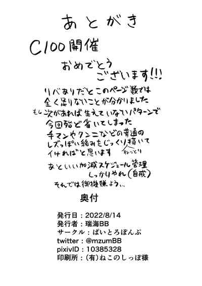 第34頁圖