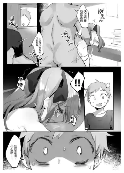 第34頁圖
