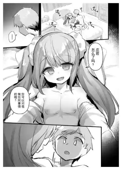 第38頁圖