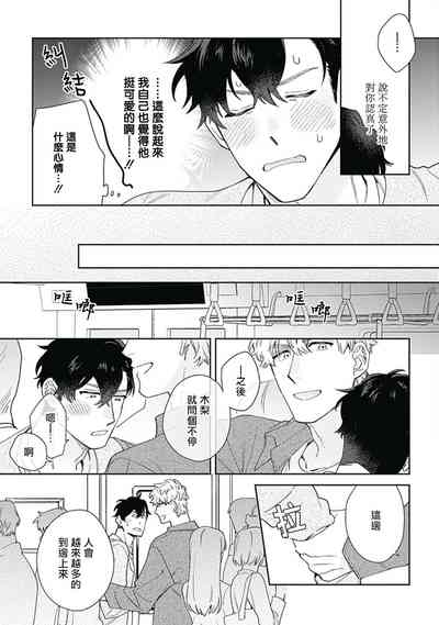 第82页图