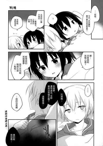 第22頁圖