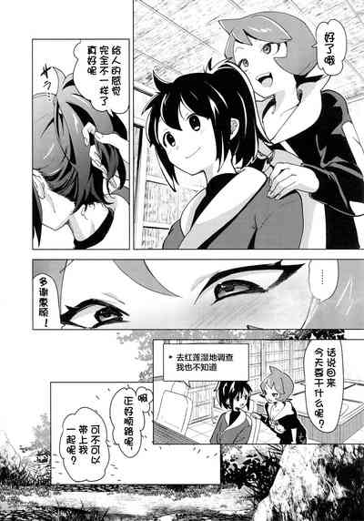 第10页图