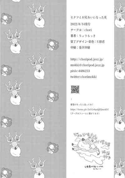 第38页图