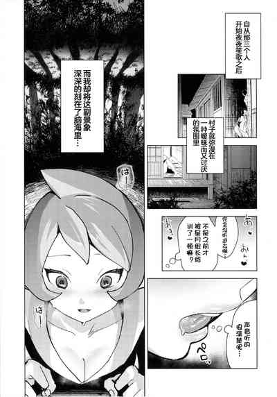 第6页图