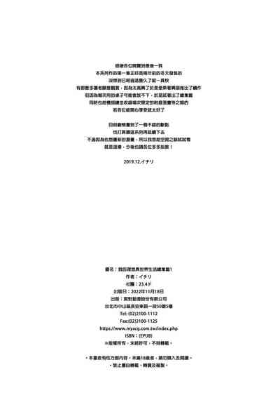 第150頁圖