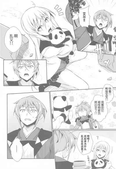 第14頁圖