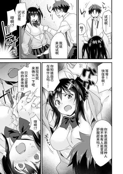 第10页图