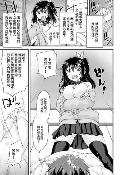 第38页图