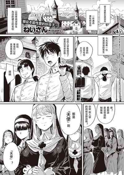 第2頁 封面 - HaSM.cc