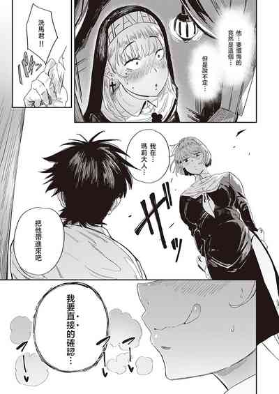 第6頁 封面 - HaSM.cc