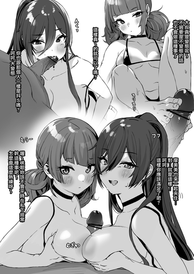 第2页图