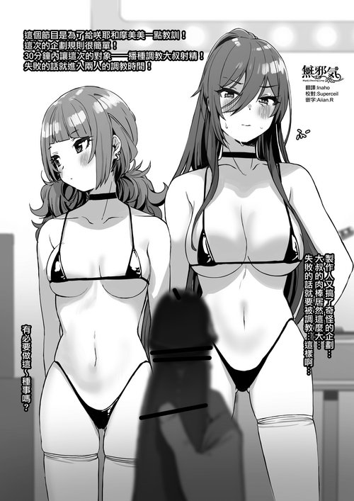 10月のエロ漫画图